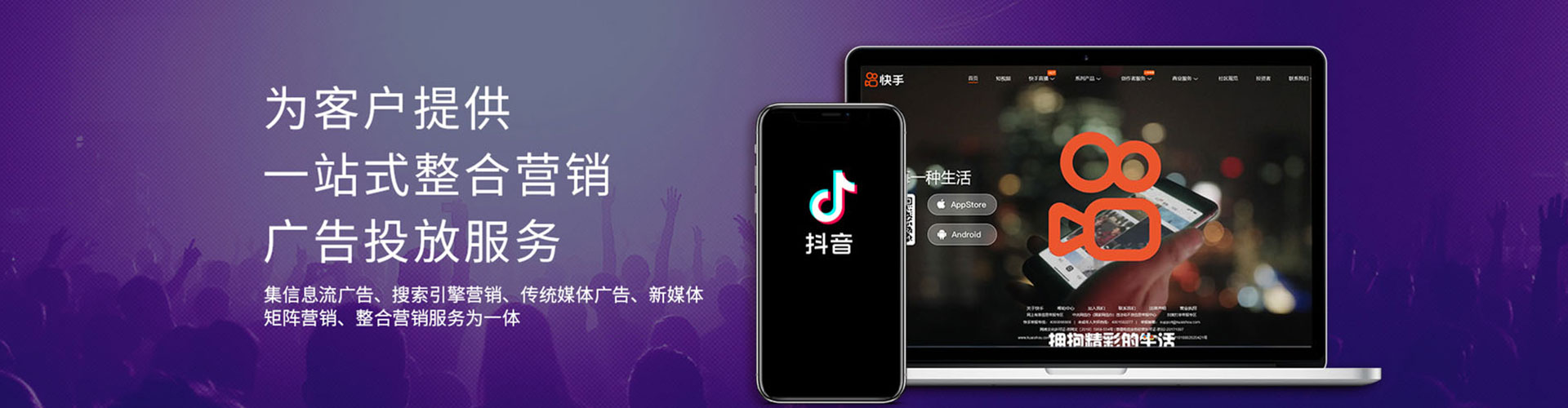 青秀百度平台推广