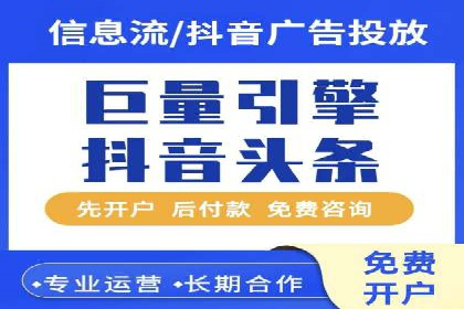 策略解读：从失败到成功，信息流推广的案例启示