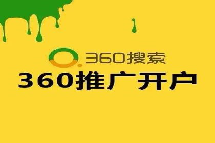 餐饮外卖行业的SEM推广：提升订单量的秘诀