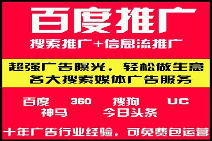 信息流广告公司案例分析：电商行业广告营销案例