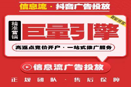 如何利用百度竞价广告提升品牌曝光